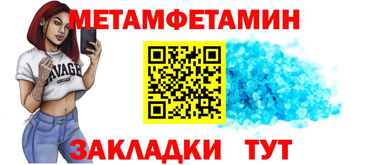 Амфетамин VHQ  Амфетамин  Кумертау  АМФ  Вход с VPN 