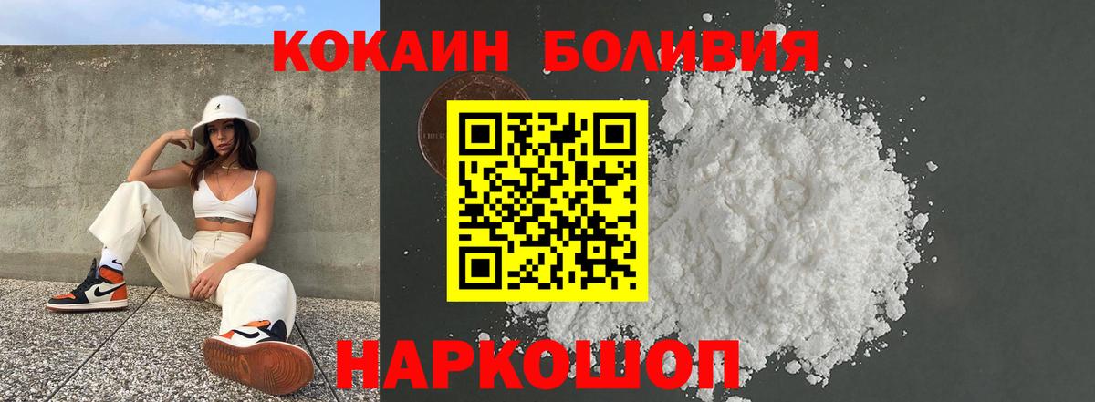 Кумертау  Cocaine 98%  Вход с VPN  КОКАИН FishScale 