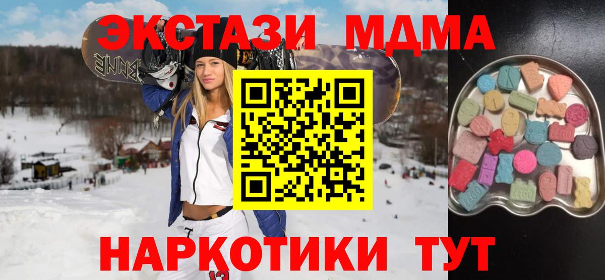 Экстази Philipp Plein  Экстази DUBAI  Кумертау  Экстази  Вход с VPN 