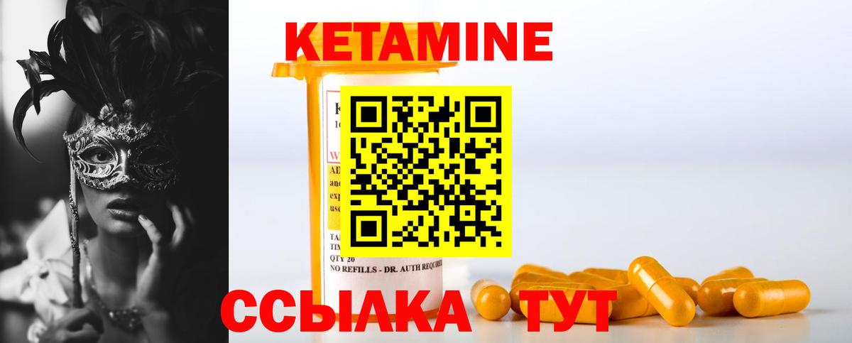 Мефедрон Кумертау