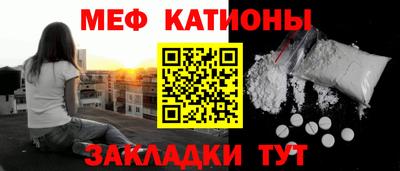 молекула духа Заводоуковск