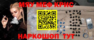 молекула духа Заводоуковск