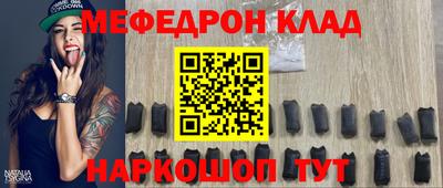 молекула духа Заводоуковск