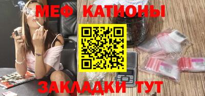 мефедрон мука Заволжье