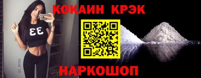 спиды Жуковский