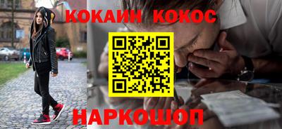 молекула духа Заводоуковск