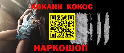 мефедрон мука Заволжье