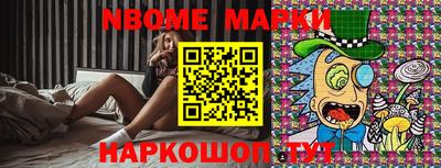 мескалин Донецк