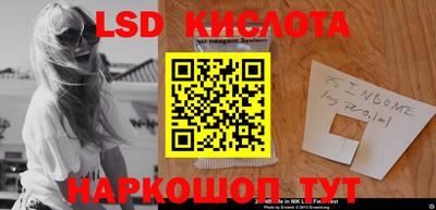 мескалин Донецк