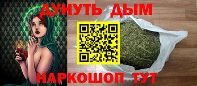 мефедрон мука Заволжье