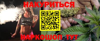 мефедрон мука Заволжье