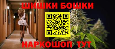мефедрон мука Заволжье