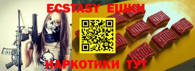 молекула духа Заводоуковск