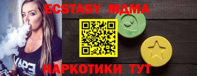 молекула духа Заводоуковск