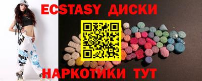 спиды Жуковский