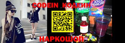 мефедрон мука Заволжье