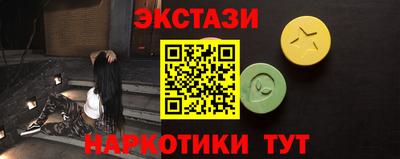 спиды Жуковский