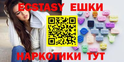 спиды Жуковский