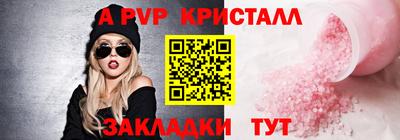 молекула духа Заводоуковск