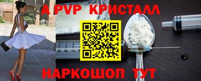 спиды Жуковский