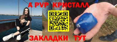 молекула духа Заводоуковск