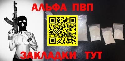 мескалин Донецк