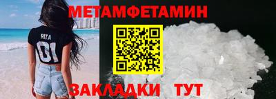 мефедрон мука Заволжье