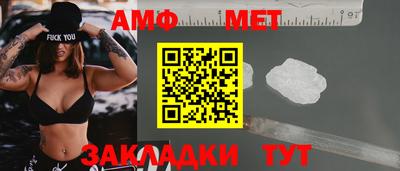 мефедрон мука Заволжье