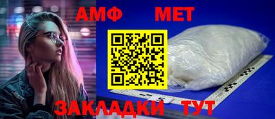 мефедрон мука Заволжье