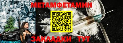 спиды Жуковский