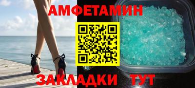 мескалин Донецк