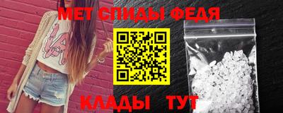 мефедрон мука Заволжье