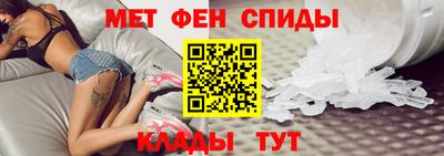 мефедрон мука Заволжье