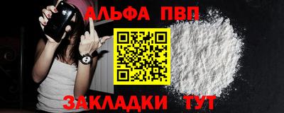 молекула духа Заводоуковск