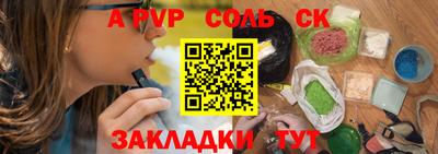 молекула духа Заводоуковск
