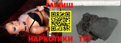 спиды Жуковский
