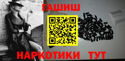мефедрон мука Заволжье