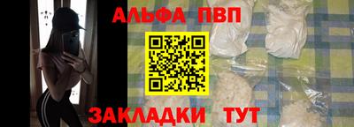 мефедрон мука Заволжье