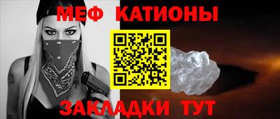 спиды Жуковский