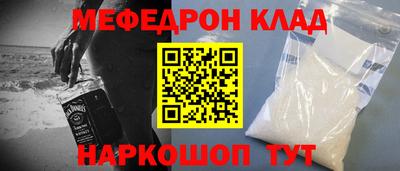 спиды Жуковский