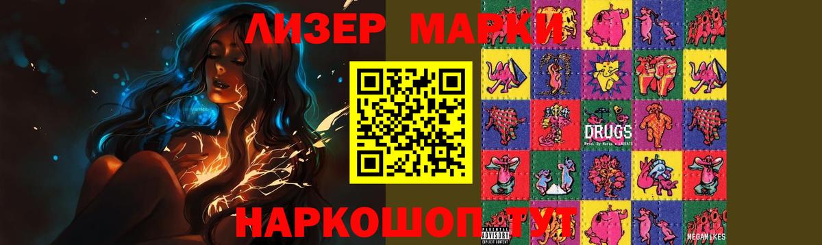 Лсд 25 экстази ecstasy Кумертау