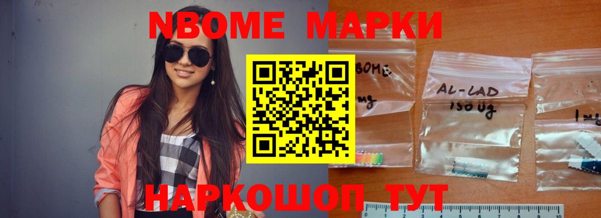 LSD-25 экстази ecstasy  Вход с VPN  Лсд 25 экстази кислота  Кумертау 
