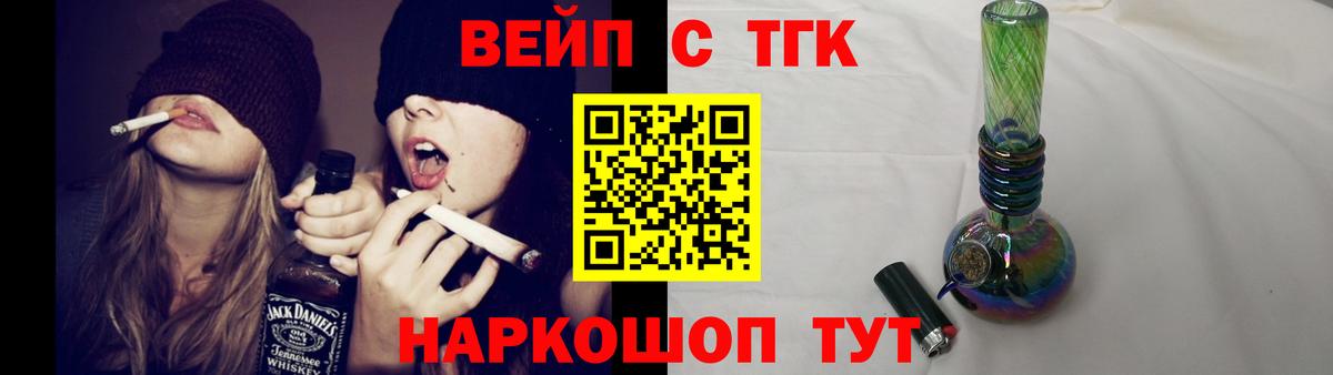 даркнет сайт  Вход с VPN  ТГК вейп с тгк  Кумертау  ТГК Wax 