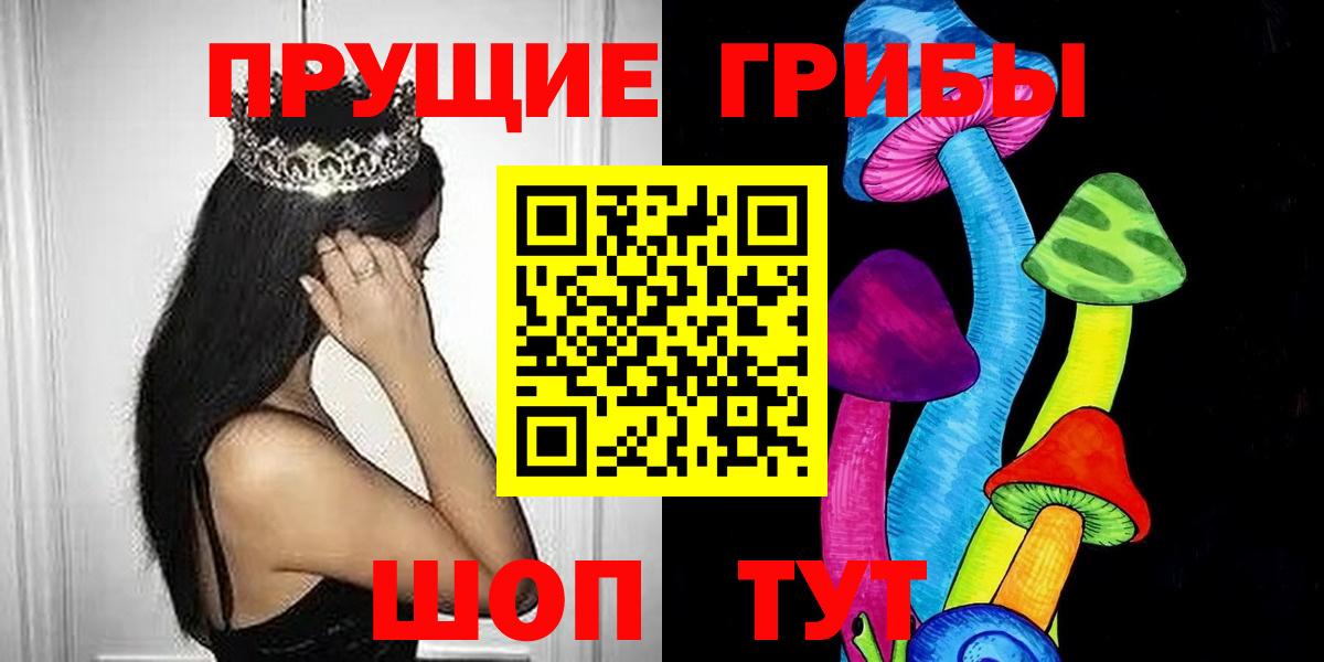 Кумертау  Псилоцибиновые грибы MAGIC MUSHROOMS  Псилоцибиновые грибы MAGIC MUSHROOMS  Вход с VPN 