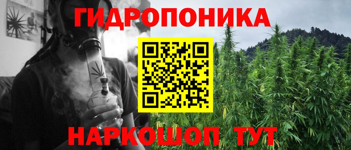 Шишки марихуана White Widow Кумертау